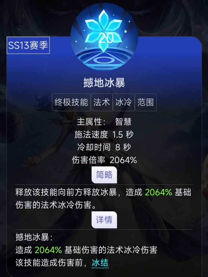 两刀给BD砍没了有谁懂得截图