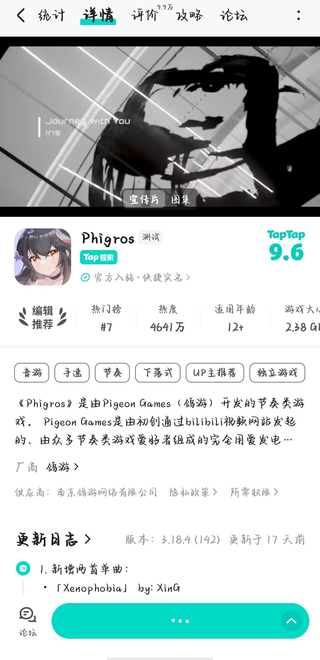 动态图片 1
