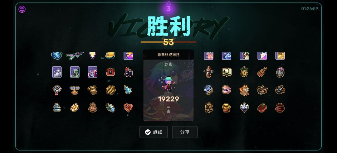 还有更高吗 1