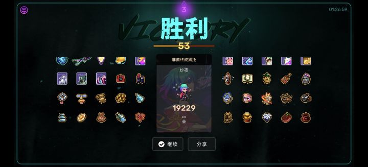 还有更高吗截图