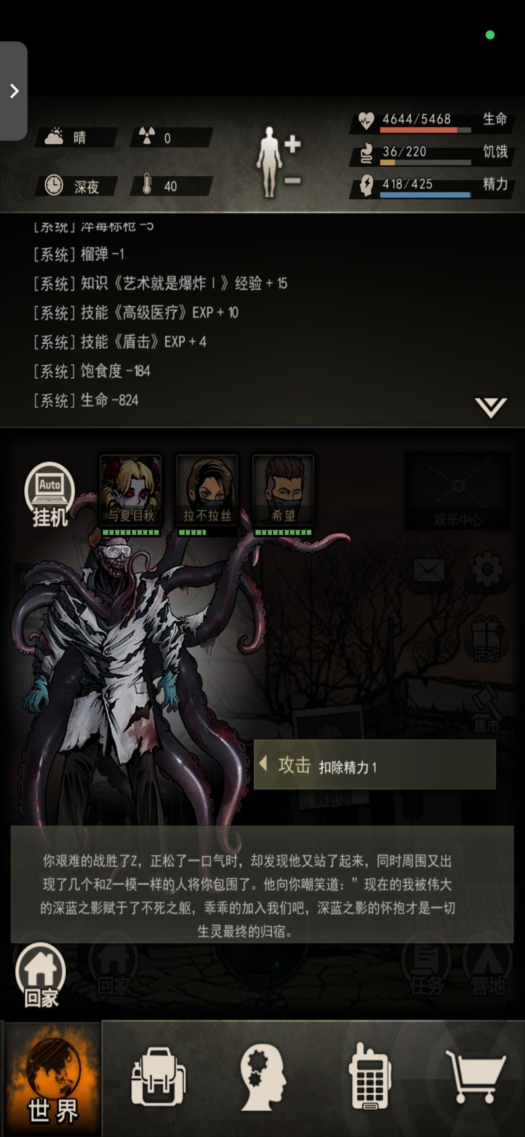动态图片 4