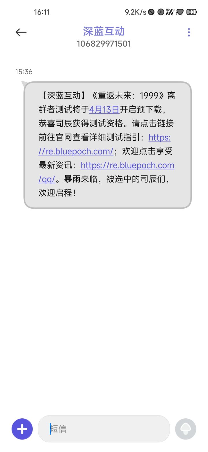 中了截图