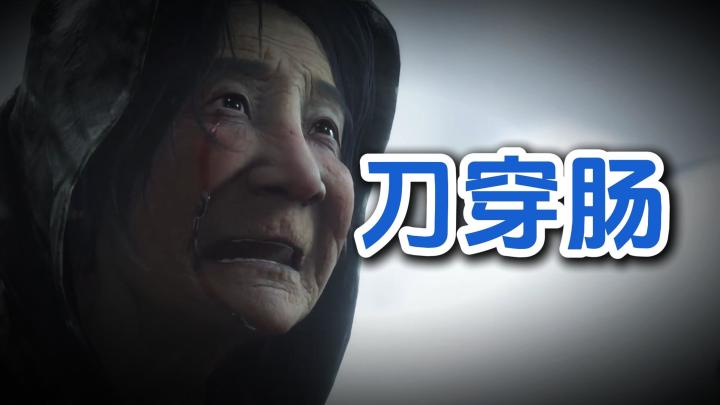 “老大没了...”一句话喊出多少心酸😭哪有游戏天天这样刀人啊💔截图