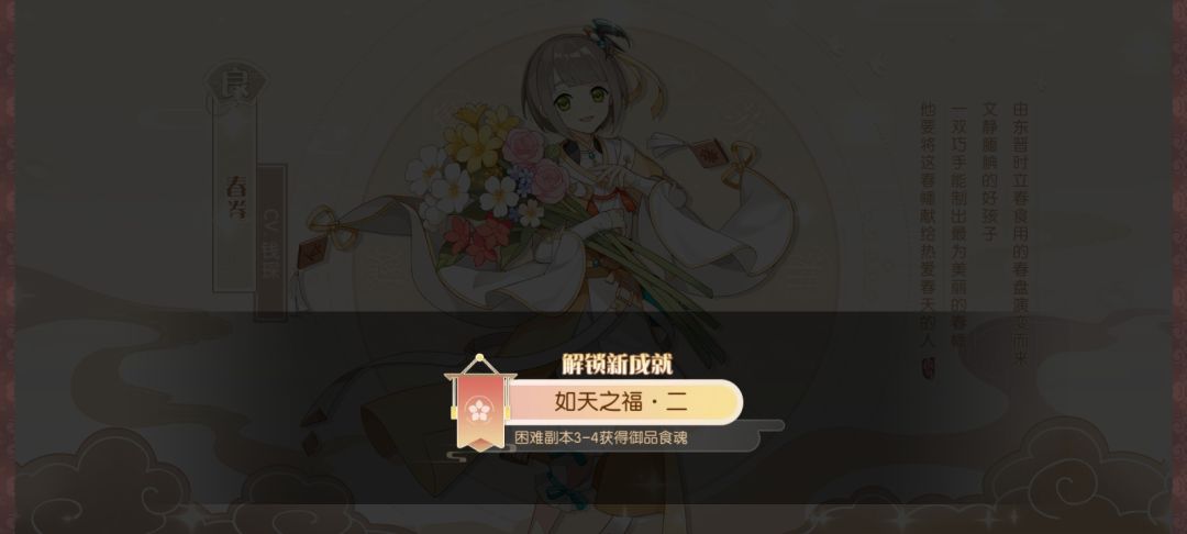 抓到两只猪 2