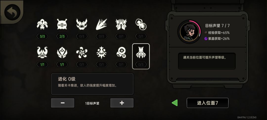 绝地鸭卫通关了 2