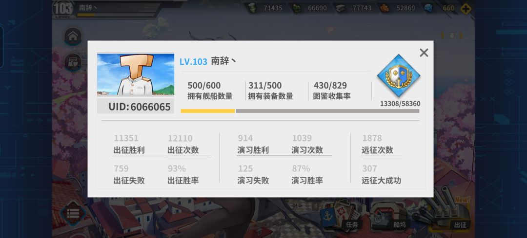 昆西服回归,求演习大佬。 1