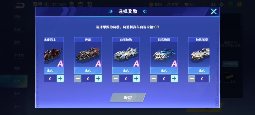 100多个小号才嫖到 2