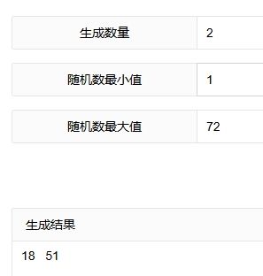 【已开奖】筑梦雪霁测试正式启动~ 3