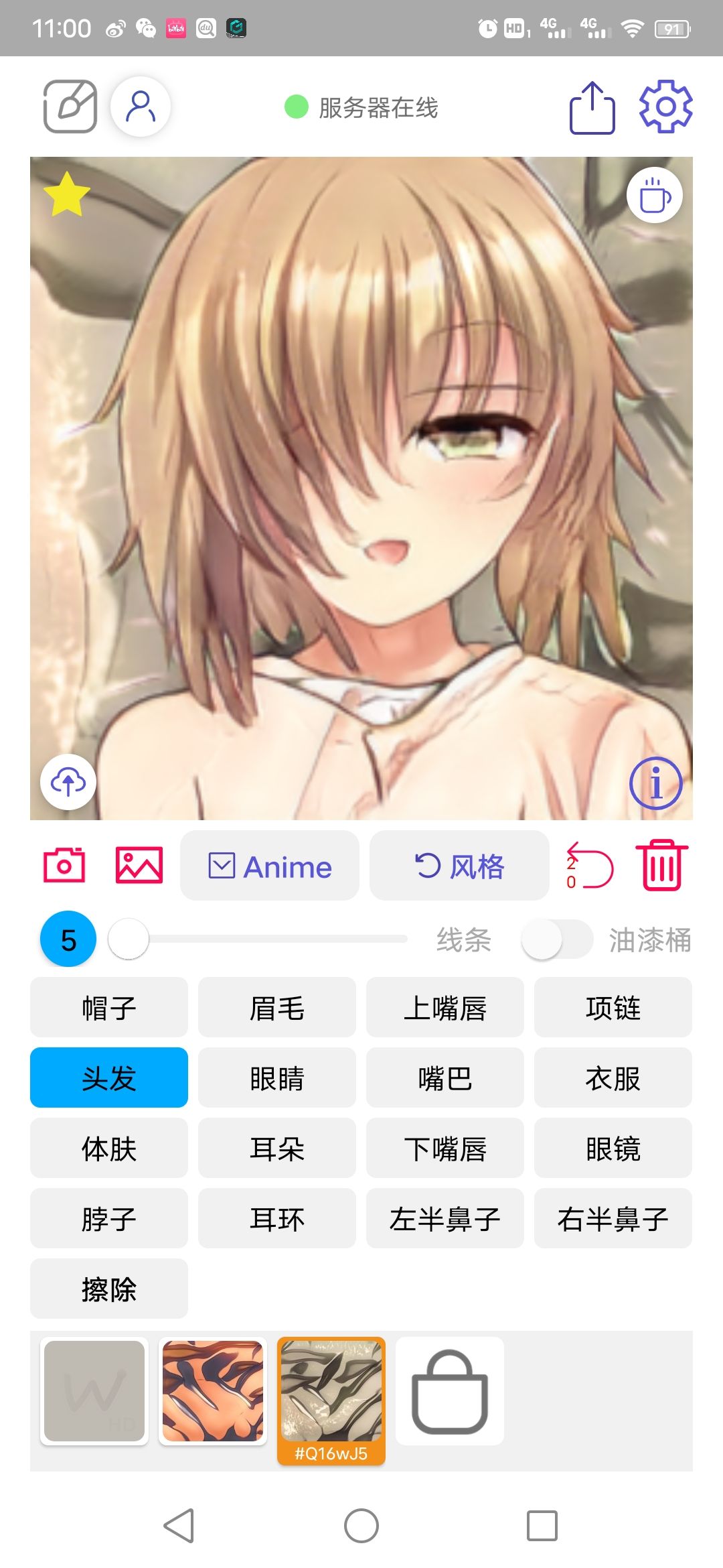 动态图片 1