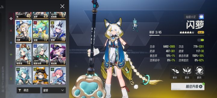 昨天刚进的新服不会玩，怎么搭配阵容。截图