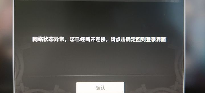 是不是有病啊截图