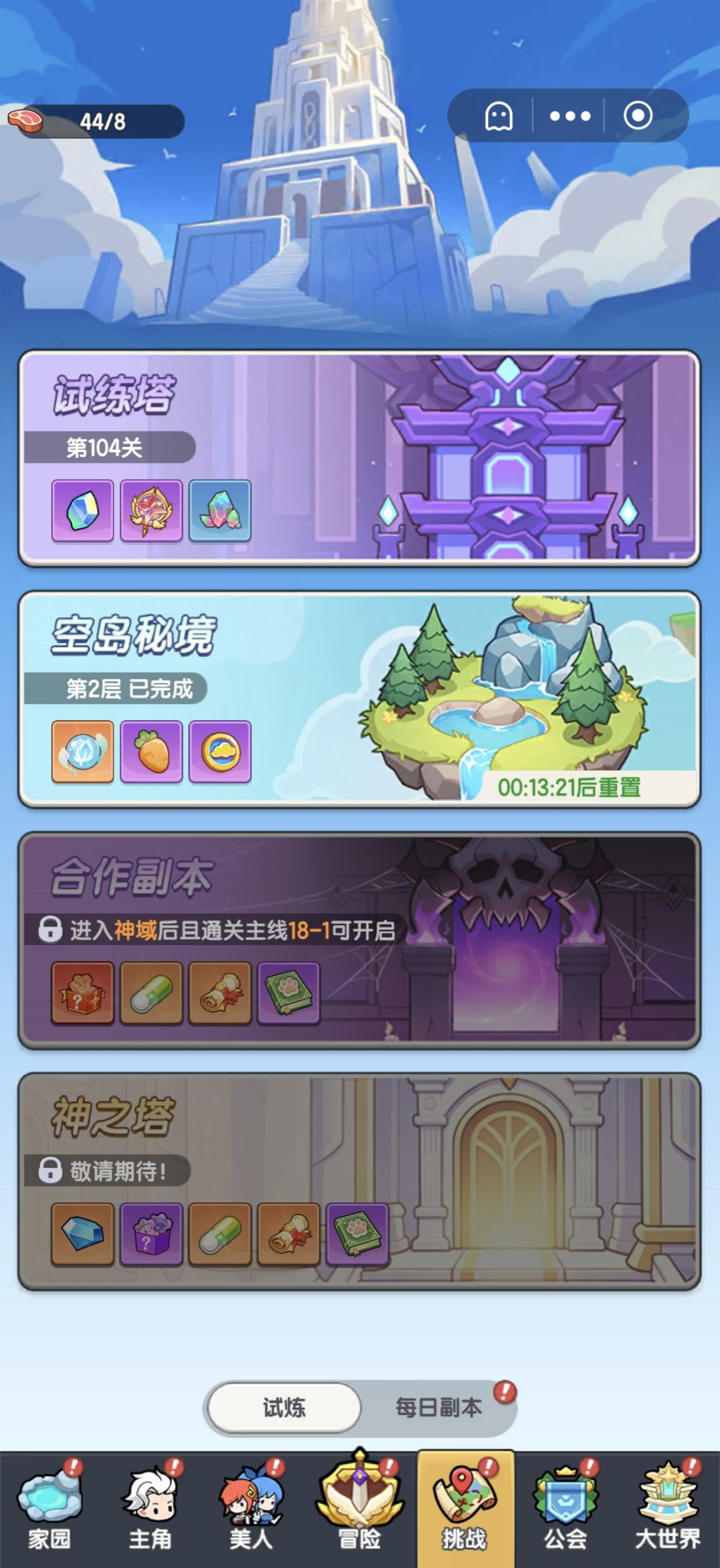 0氪第13天 1