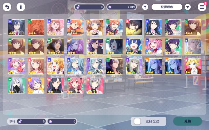 谁家董张仁过来认领截图