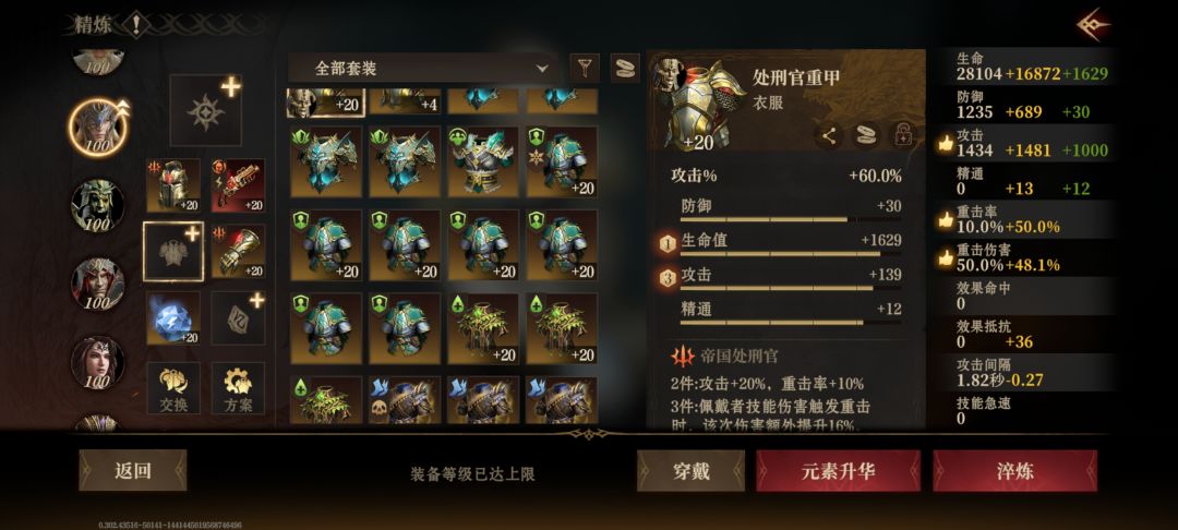 多少次了? 1