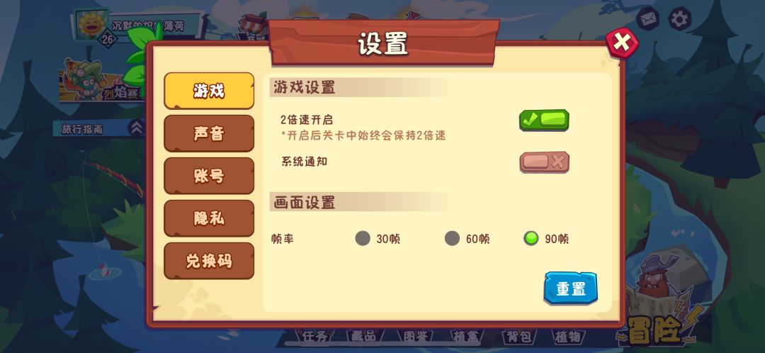爬塔卡循环的，设置开90帧就解决了截图