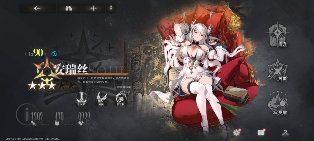 终于欧了一回 2