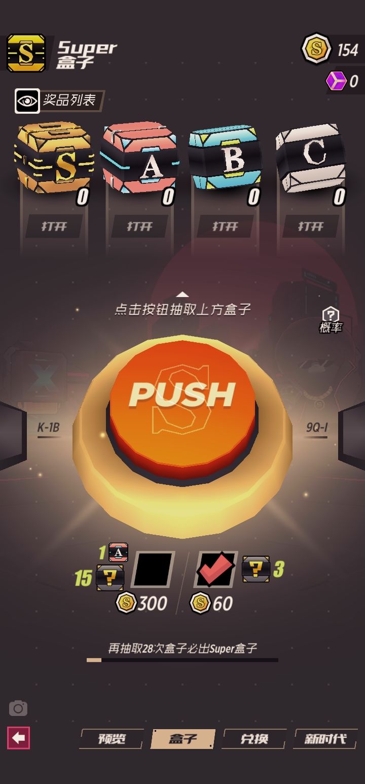 纪念+1 1