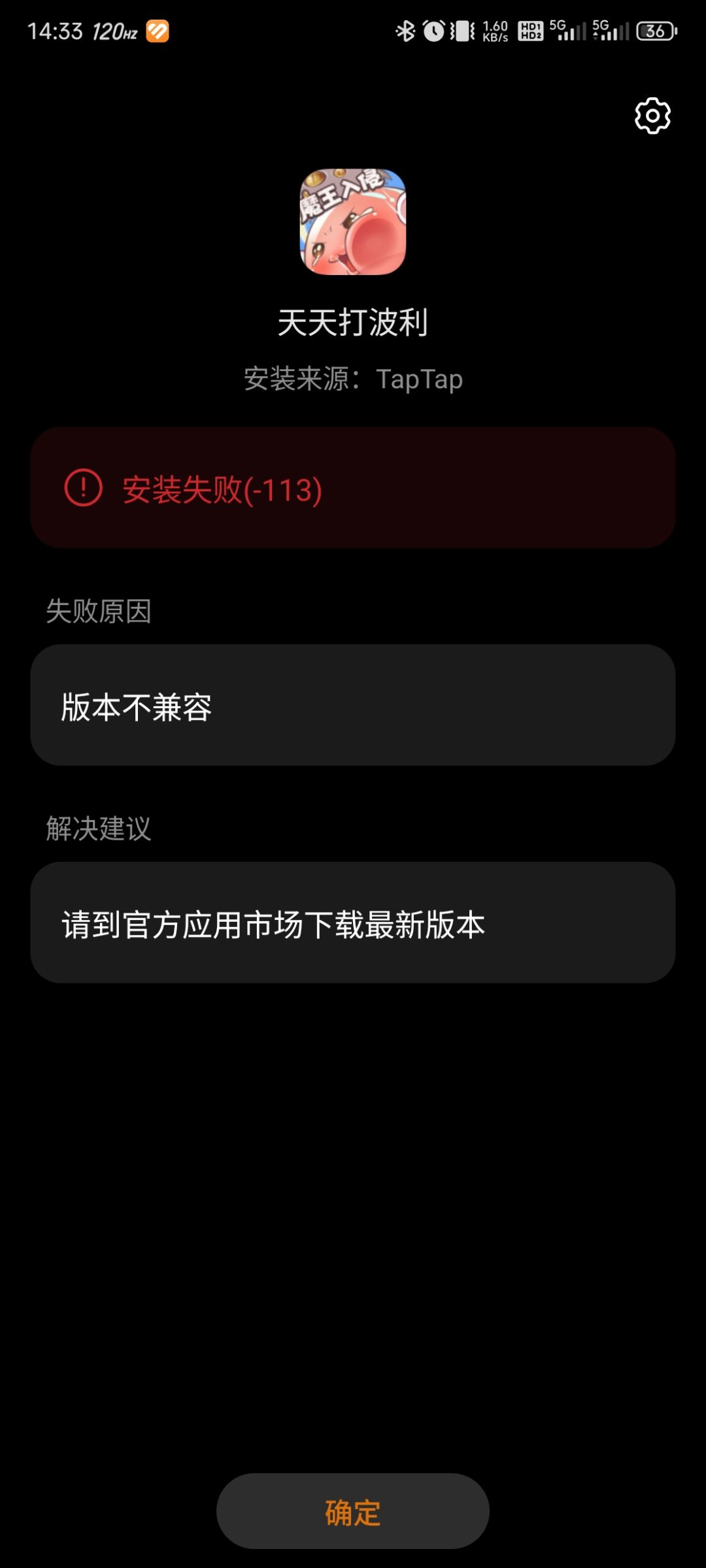 请问一下 1