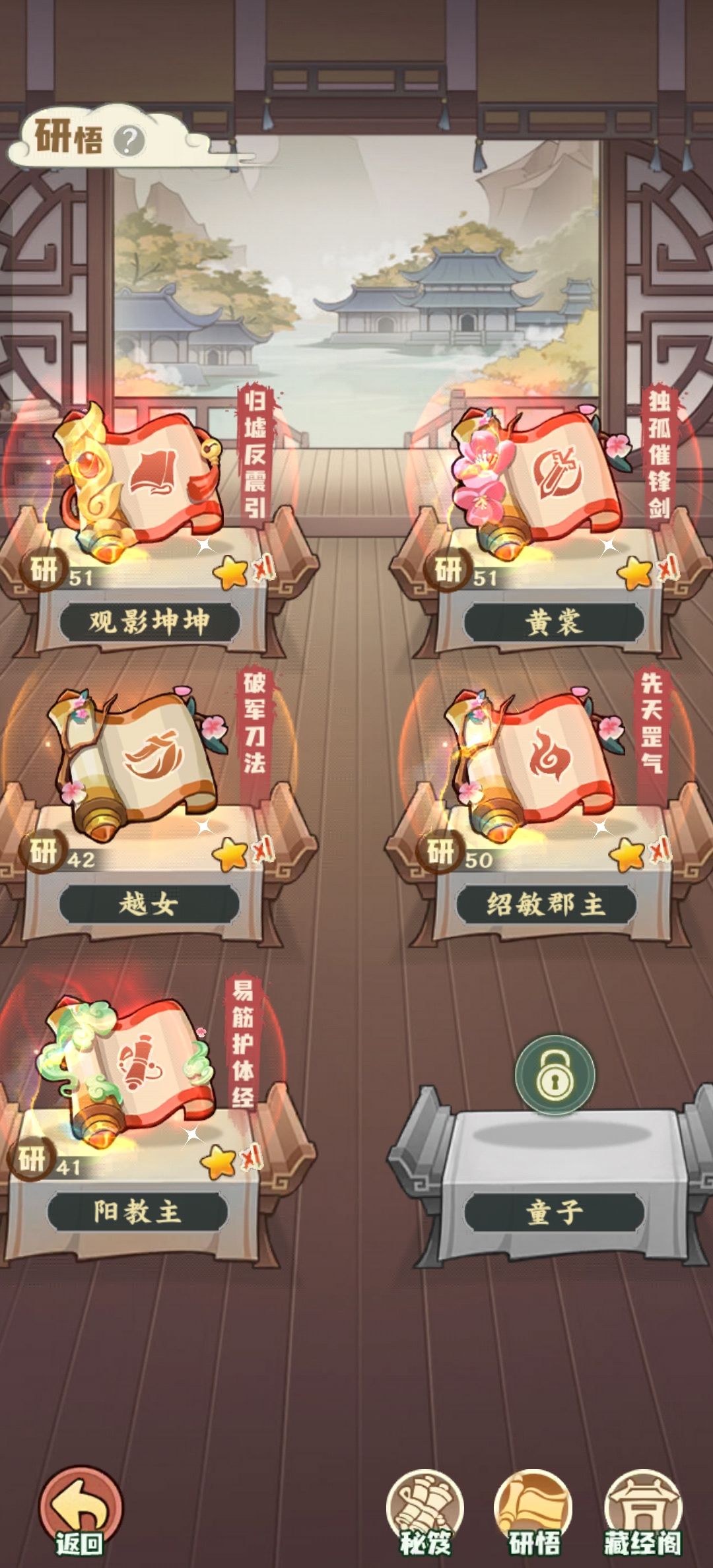 攻略征集 微氪第五天活动和战力提升 5