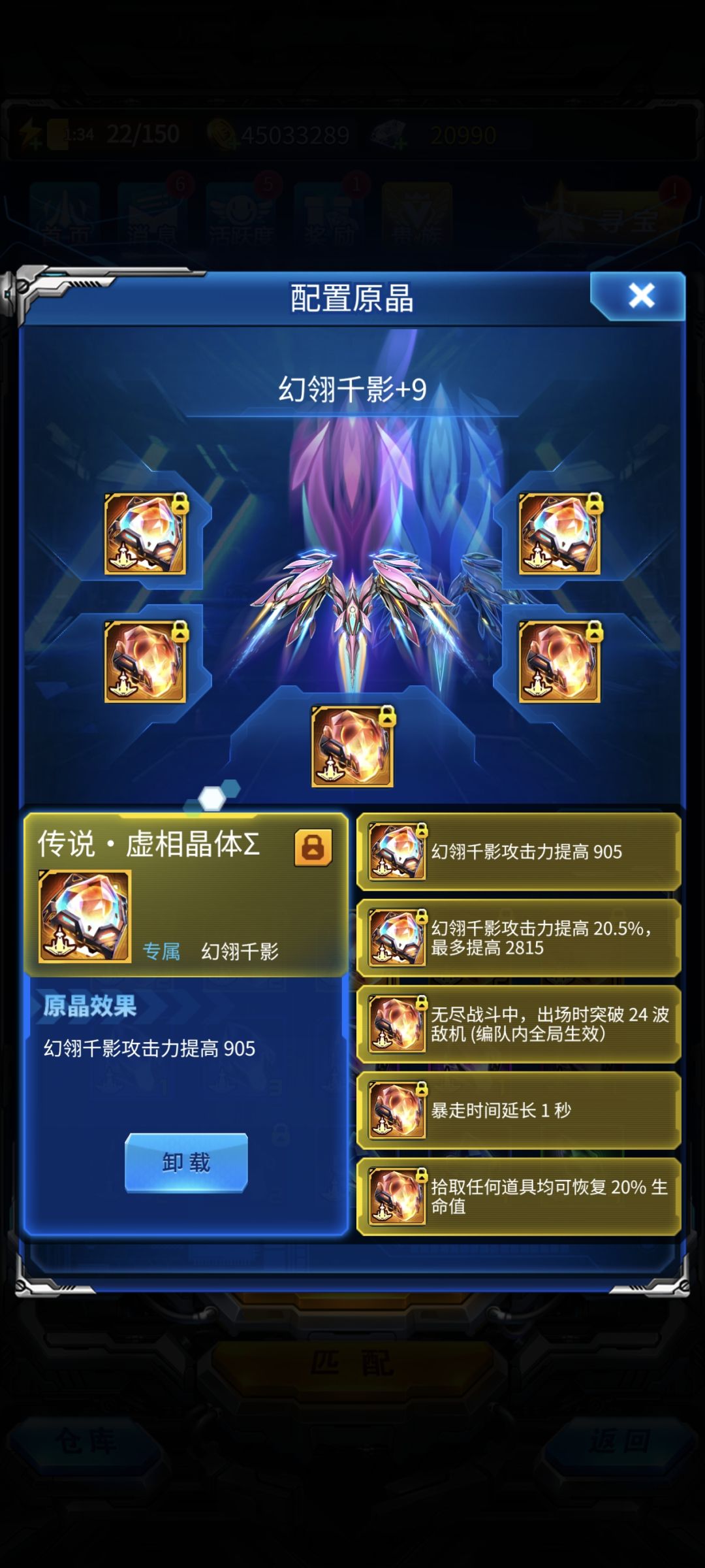恭迎挂机流新神 7