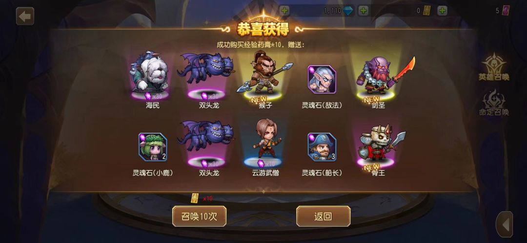 真好玩 1