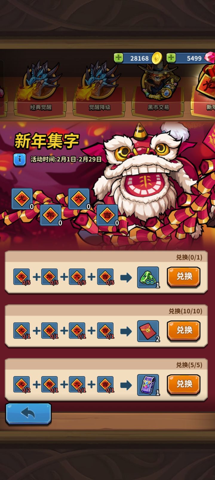 而你,我的朋友,你才是真正的英雄截图