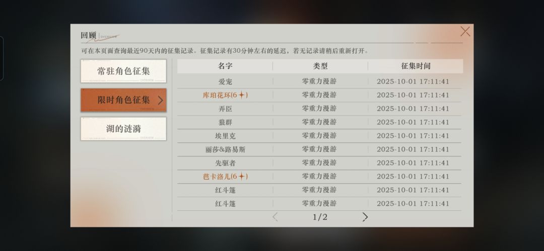 小鹿神力 3