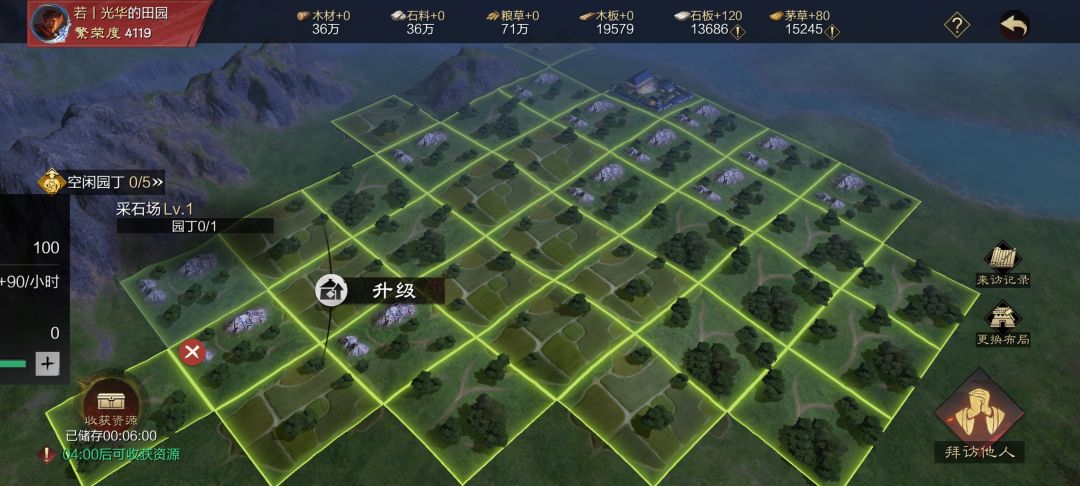 种田活动16000爆22000的操作 2
