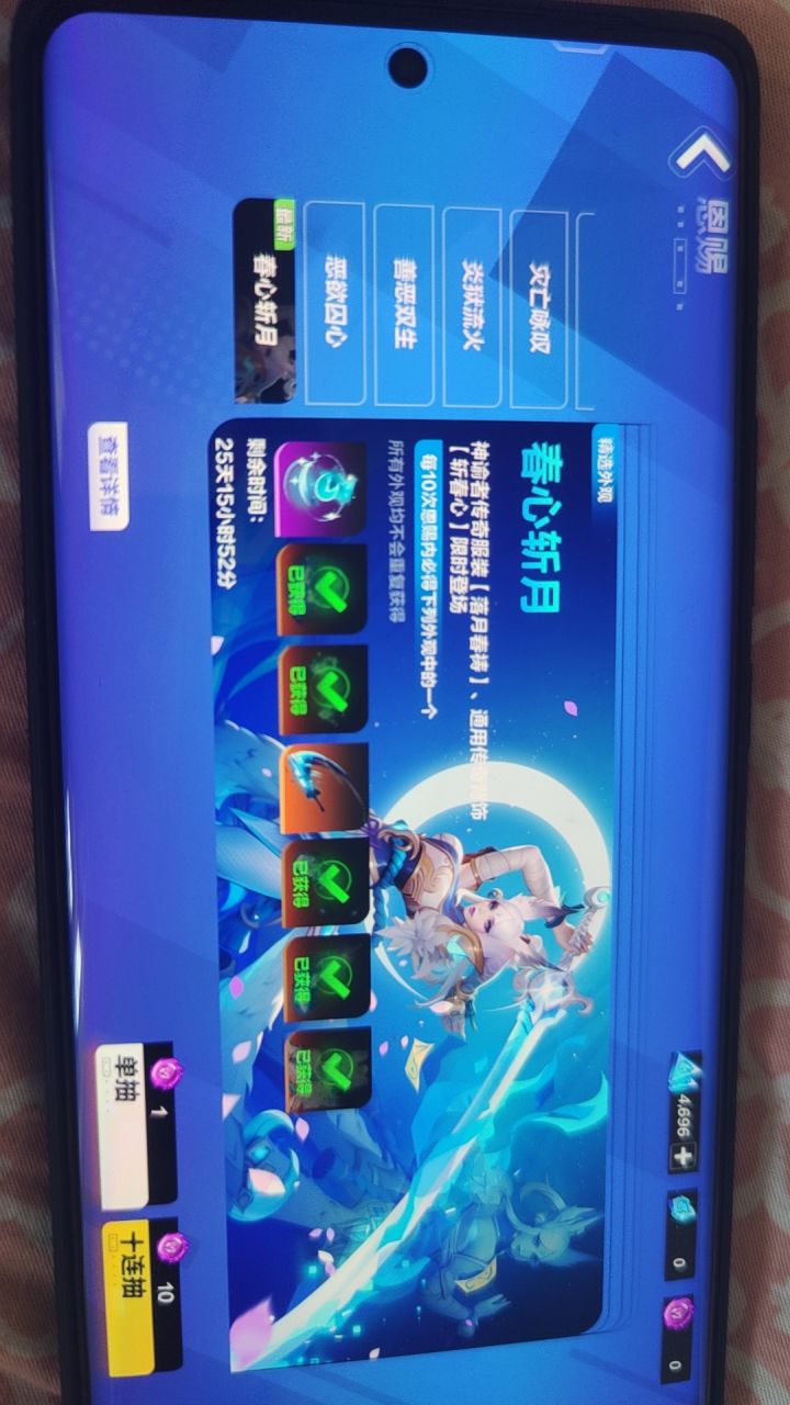赛季契灵这么容易出的吗截图