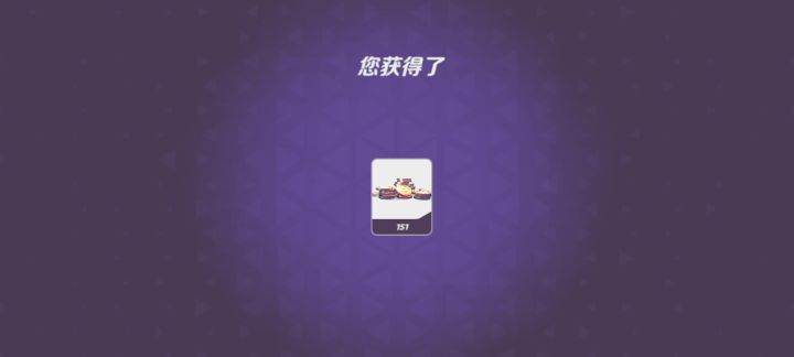 奇点还是不出截图
