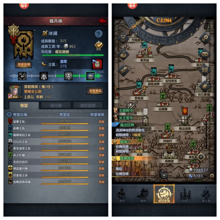 萌新944年首次开周车[远涯,圣祐,珍珠]截图