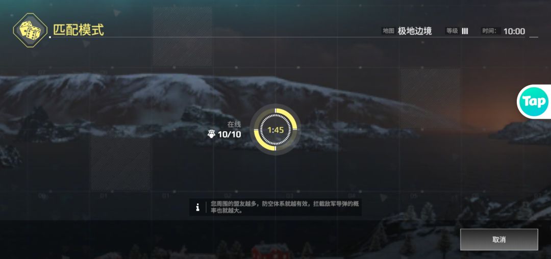 十人满人都来不了,又重新匹配人数! 1
