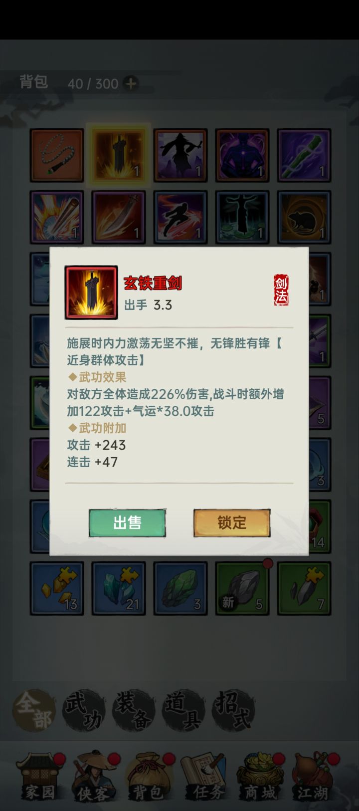 据说这玩意儿很强？截图