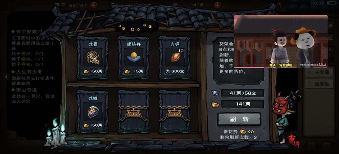 这个龙骨这些有用么稀有么 1