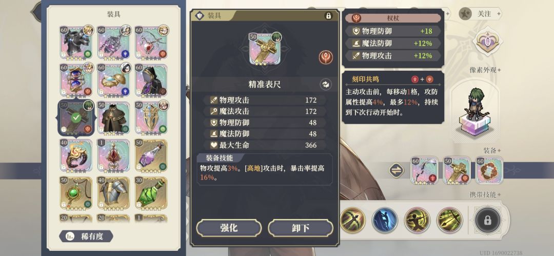 玩了半个多月,刻印成果就这些…… 10
