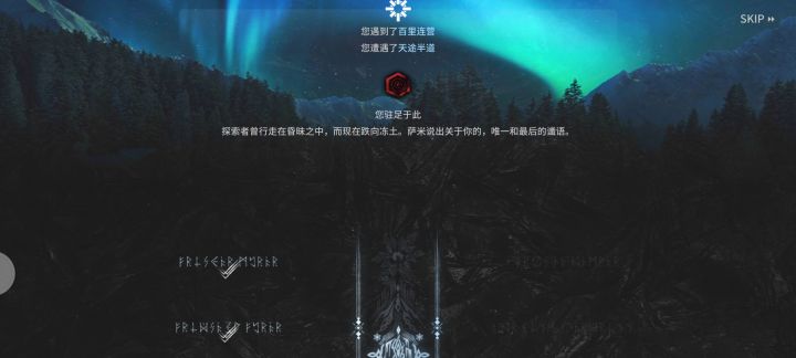 什么爹截图