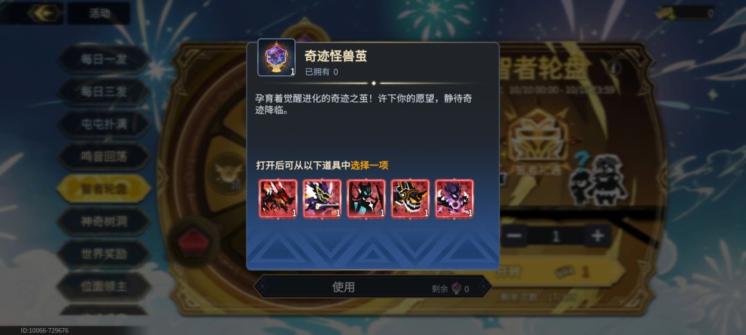大佬,大佬,帮忙看看如何发展 1