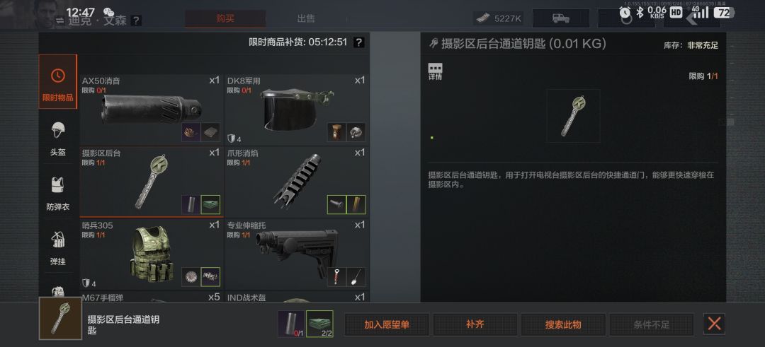 文森诈骗 1
