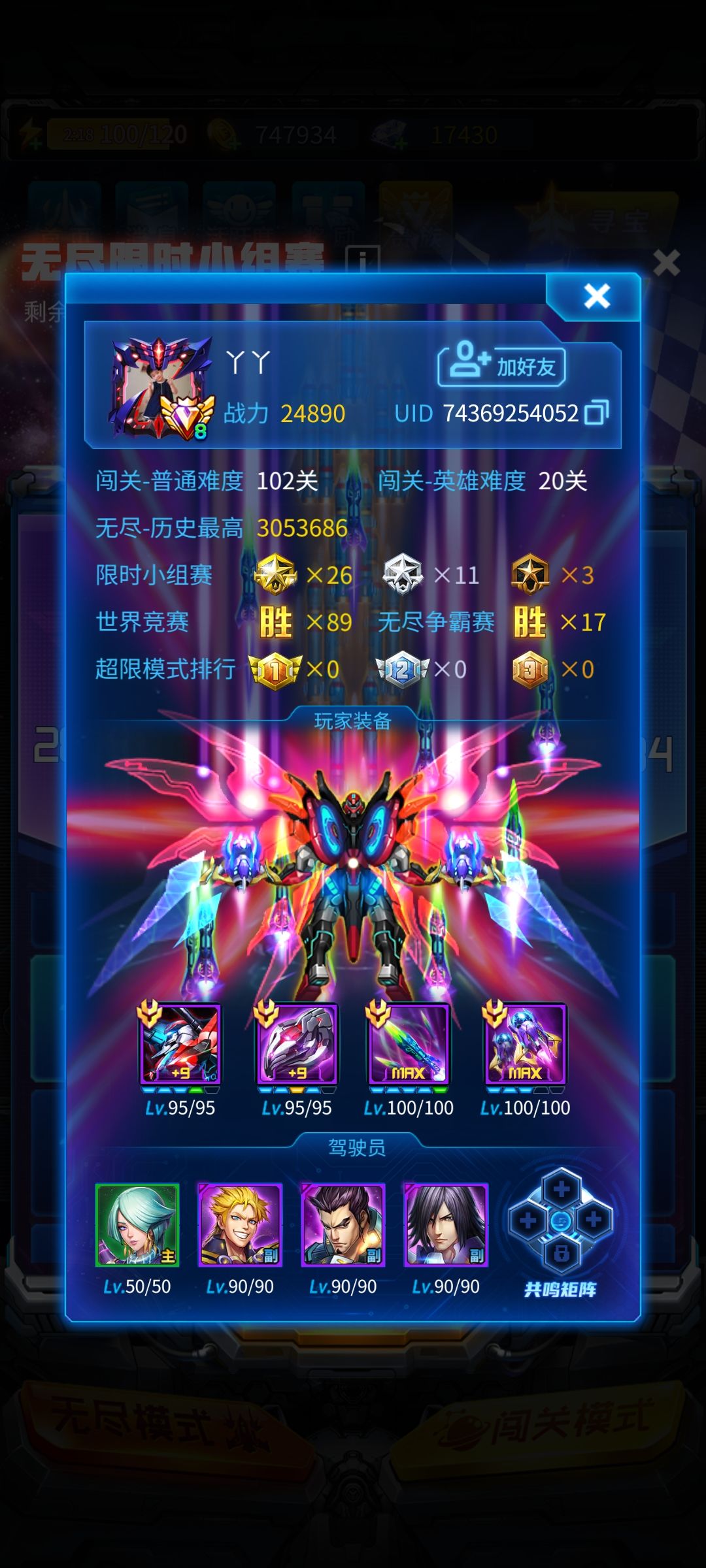 小组赛, 3