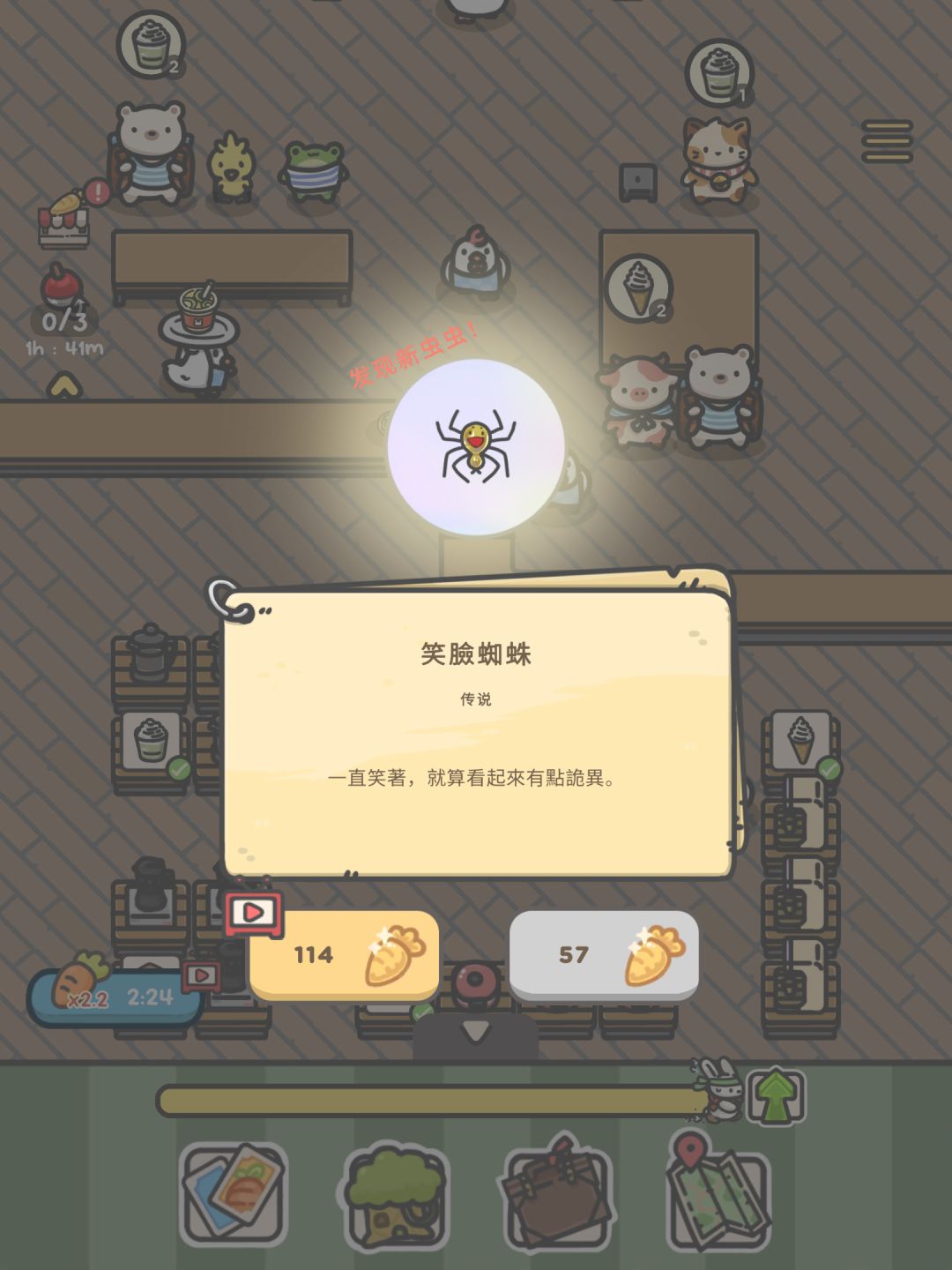动态图片 12