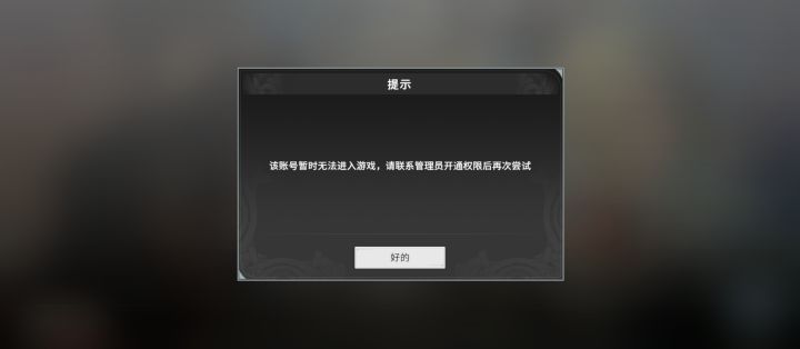 这是为什么呀截图