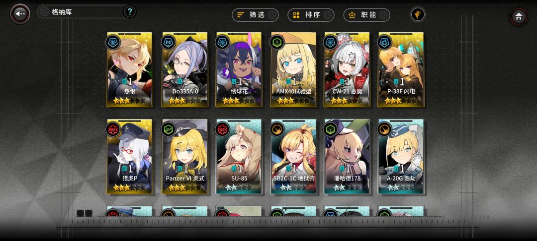 新手 3
