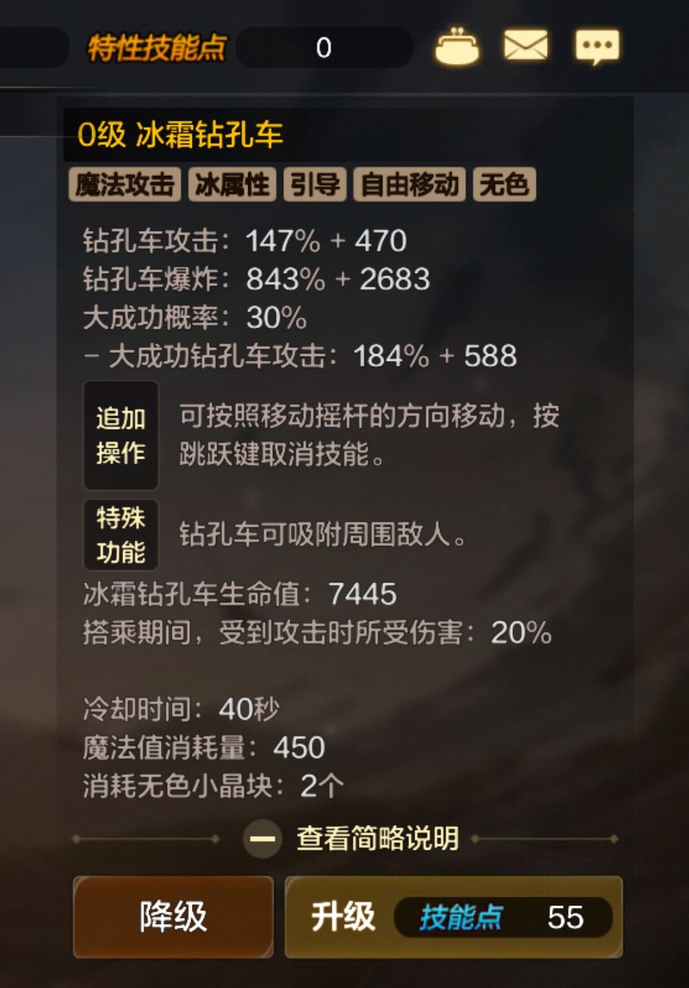 国服魔道废了 2