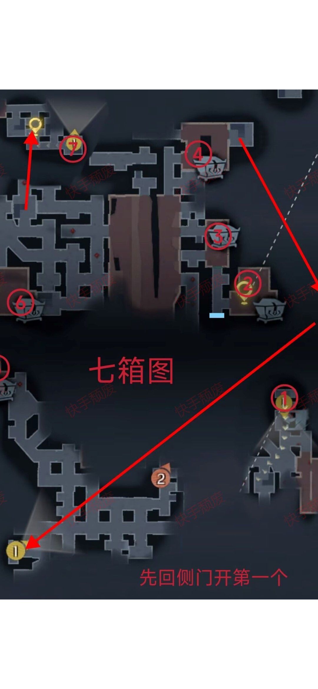 古蜀遗迹极限 10