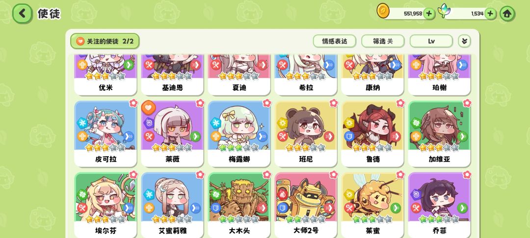 优米池子吃保底了,剩下的券应该抽哪个池子 1