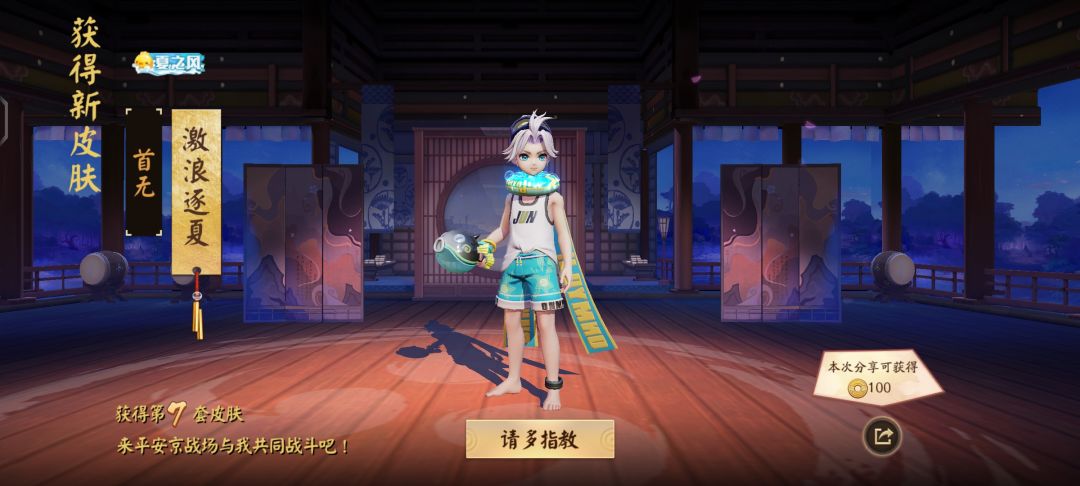 家人们这个皮肤怎么样 1