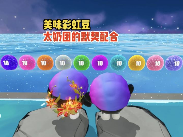 太奶团的默契度又回到了巅峰时期截图