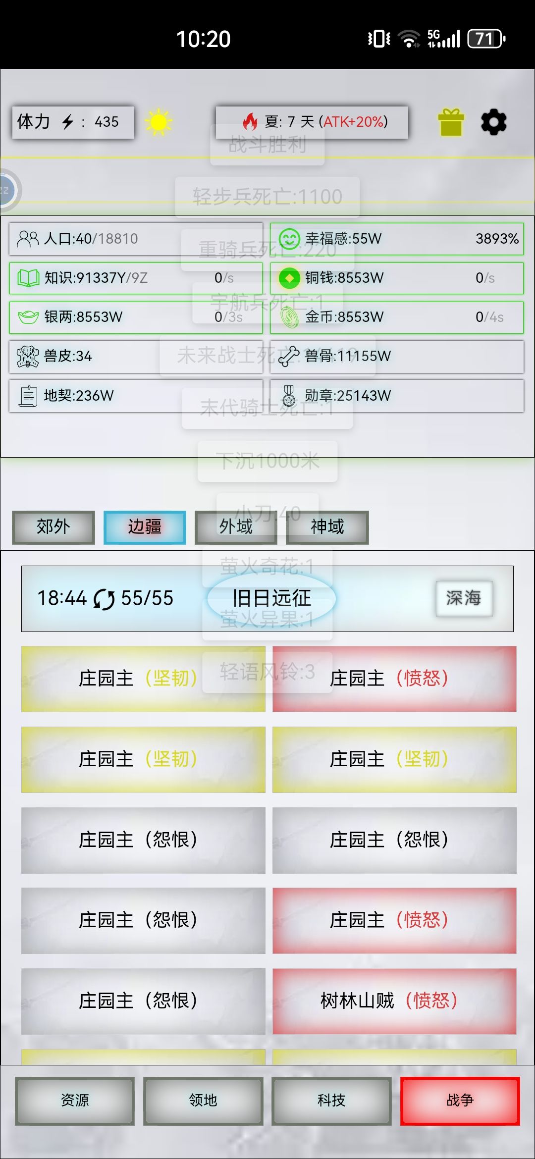 纪念贴 3