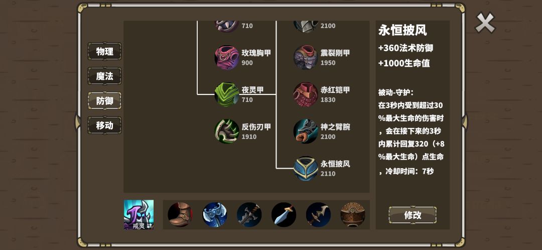 浅谈戒灵(^O^) 2