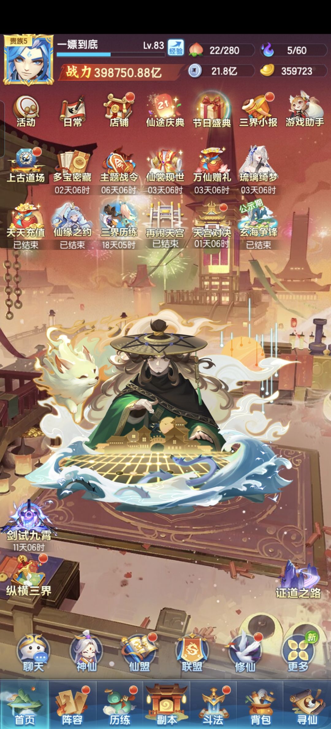 明天书阁哪些要买啊大佬们截图